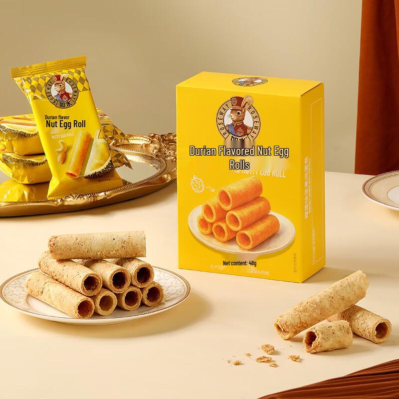Ru Shui Durian Nut Egg Rolls