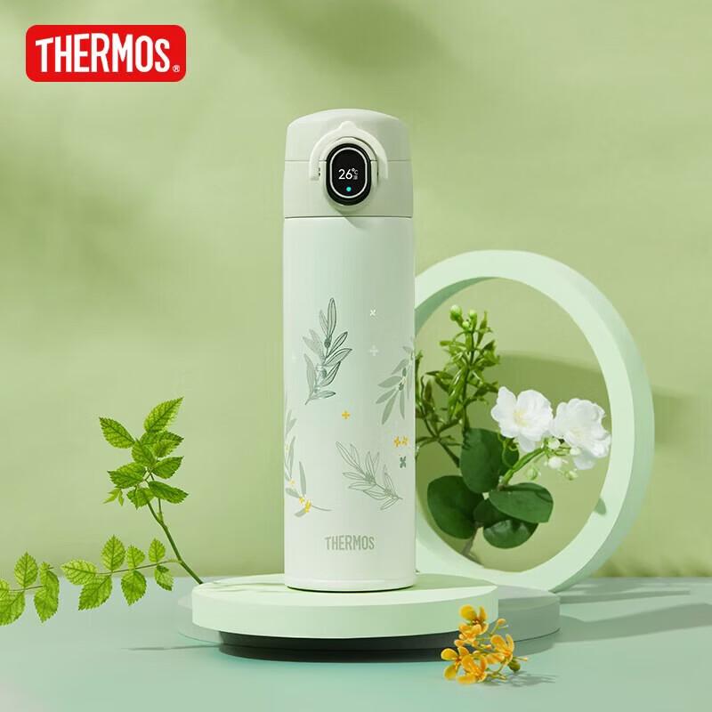Thermos Molin Pro Series Pop-up Lid Insulated Bottle