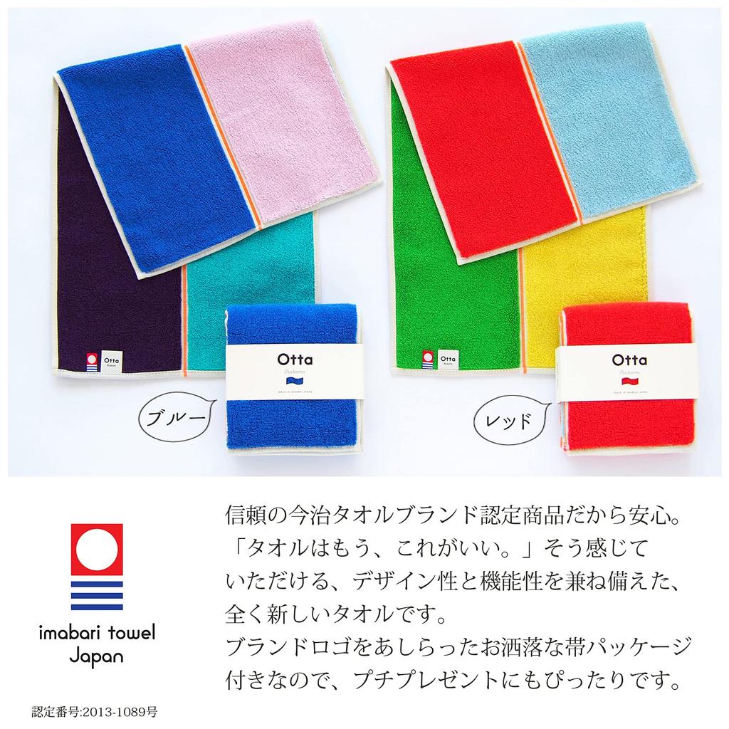 Tanaka Sangyo Imabari Towel Handkerchief Towel Otta Compact Made in 25 x 50 Towel, Japan, Red, Approx. cm, CT21-01