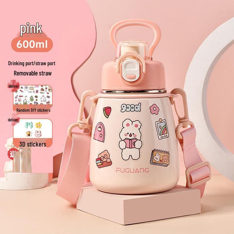 Fuguan Insulated Straw Cup