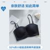 Traceless tube top underwear, small breasts gathered and closed, anti-sagging adjustment type, no steel ring, anti-light bra cover