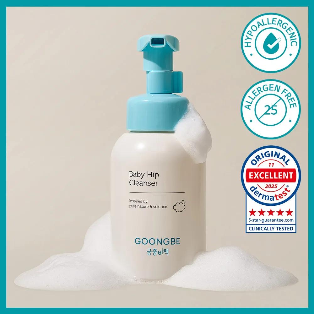 GOONGBE Baby Hip Cleanser 300ml