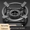 Gas Stove Pot Holder: Newcomer Discount Available – Fits Small Gas Stove Cooktops.