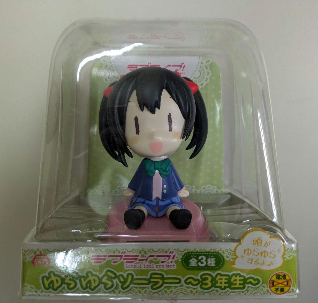 

[USED] Yazawa Nico Yura Yura Solar Love Live
