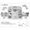 Sanrio Birthday Card Character Mix Cake BD71-2 L 371 242454