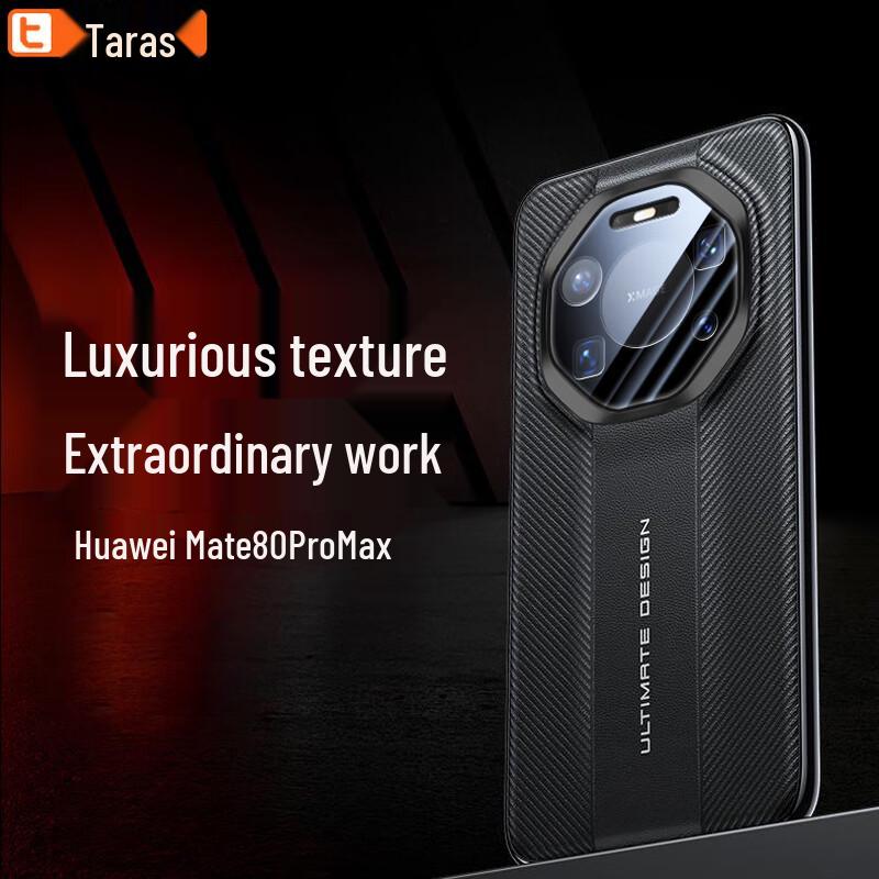 Huawei Mate 80 Pro Max Light Luxury Full Wrap Phone Case