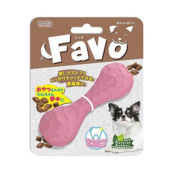 PLATZ PET SUPPLISES & FUN Dog Toy Favo Pocket Bone Pink