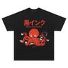 The Coffeedrinking Octopus  Quirky and Amusing American Casual Retro Shortsleeved Tshirt for Men and Women