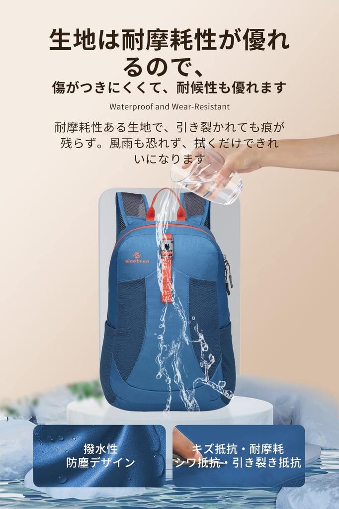 [sinotron] Outdoor Backpack, Ultralight Portable Backpack, Foldable Backpack, Durable, 22L Large Capacity, Multi-color, Suitable for Various Scenes