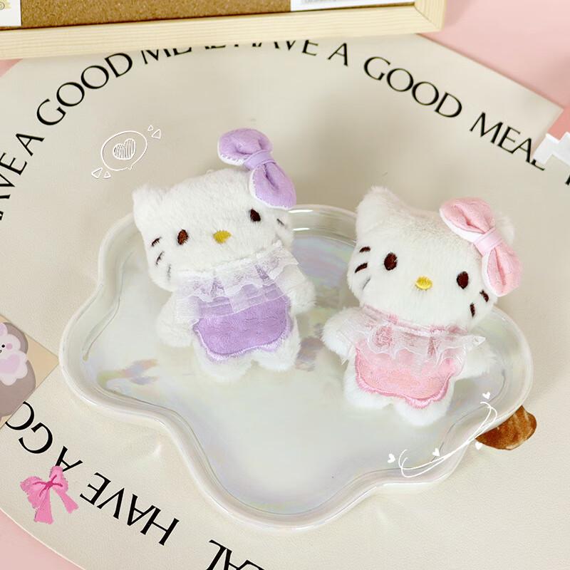 Hello Kitty Plush Keychain with Lace Skirt
