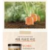SKINFOOD - Carrot Carotene Mask Set