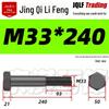 M27-M39 Grade 12.9 Blackened Half-Thread Hexagon Bolt