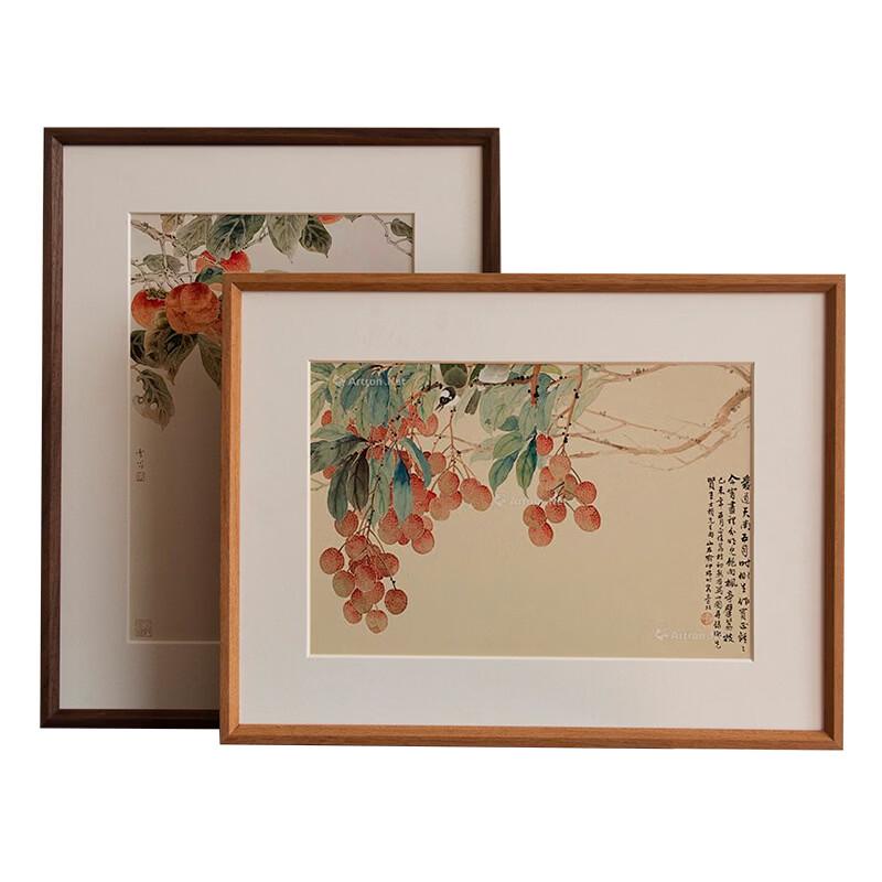 Hàndùn New Chinese Style Wall-Mounted Solid Wood Picture Frame