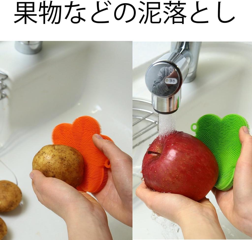 Fujisho Felio Silicone Kitchen Brush, Orange, Set of 2, Dishwasher Safe, F8561