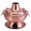 Old Beijing Dual-use Electric & Charcoal Copper Dry Pot - Stainless Steel Boiler