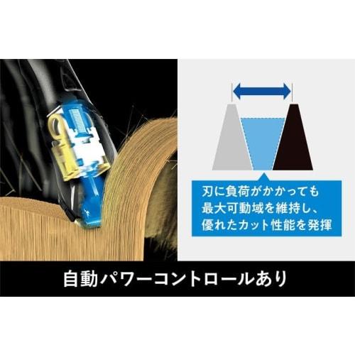 Panasonic Pro Linear Clipper ER-GP86