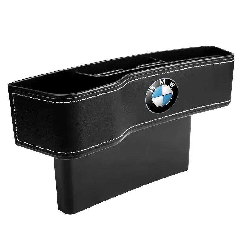 

E90 For BMW Car Seat Organizer Seat Crevice Storage Box Multifunction Tools For BMW G30 G32 G01 G02 G05 G06 G07 G26 G23 G22 F40