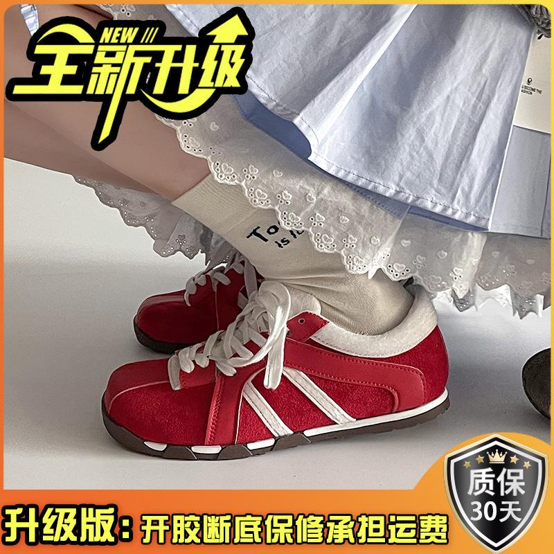Versatile height increase flat bottom German training shoes women's spring new color matching dopamine color scheme breathable skirt casual sports sh