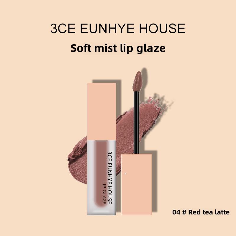 Soft Mist Lip Glaze Matte Lipstick Non-fading Non-stick Cup Lip Gloss