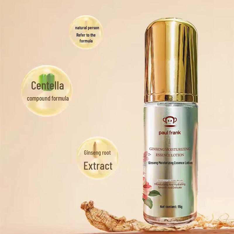 Paul Frank Ginseng Moisturizing Lotion