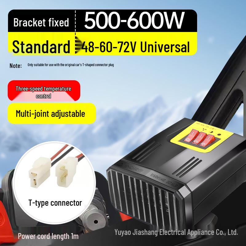 48V/60V/72V Electric In-Car Tricycle Heater