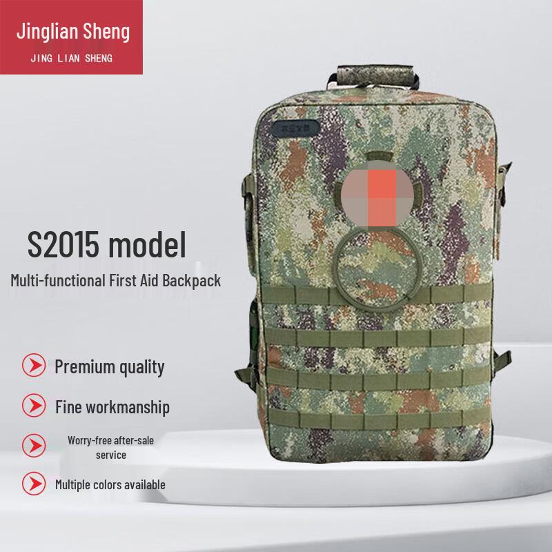 Jingliansheng S2015 Emergency Medical Backpack