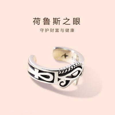 Adjustable Plated Horus Eye Ring Men Women Vintage Geometric Statement Jewelry