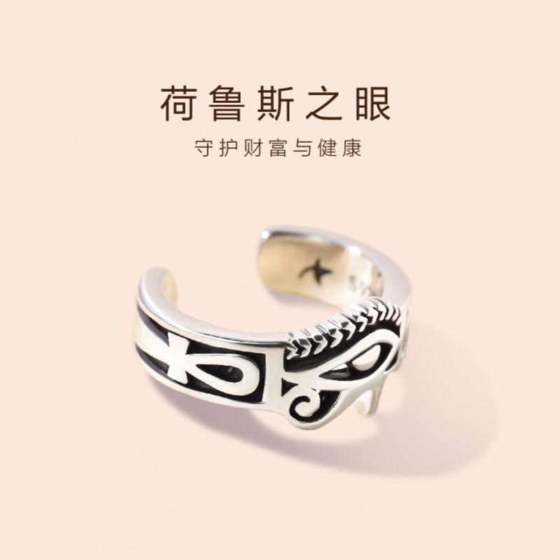 Adjustable Plated Horus Eye Ring Men Women Vintage Geometric Statement Jewelry
