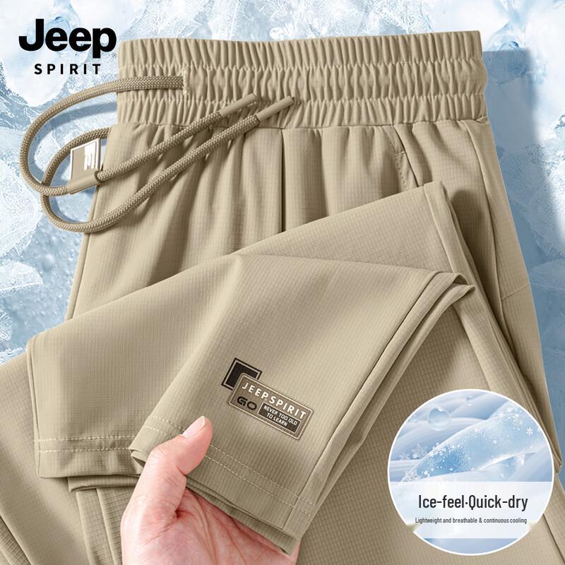 

JEEP SPIRIT Men s Quick-Dry Ice Silk Casual Pants 2XL