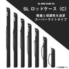 Daiwa Rod Case