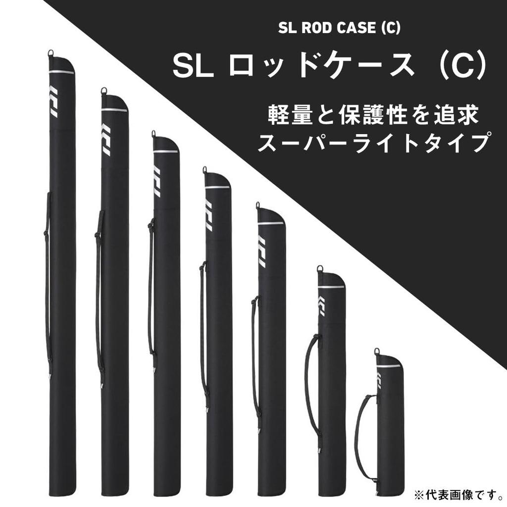 Daiwa Rod Case