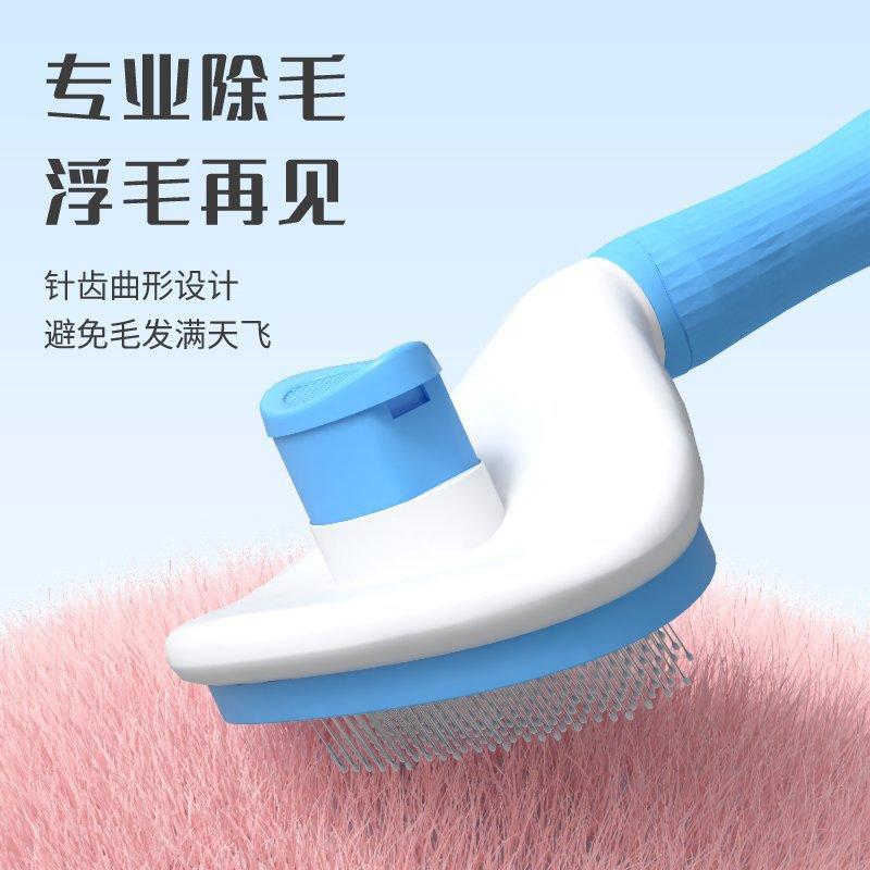Press-to-Remove Hair Pet Comb, Styling Cat Comb, Automatic Hair Removal Grooming Dog Comb