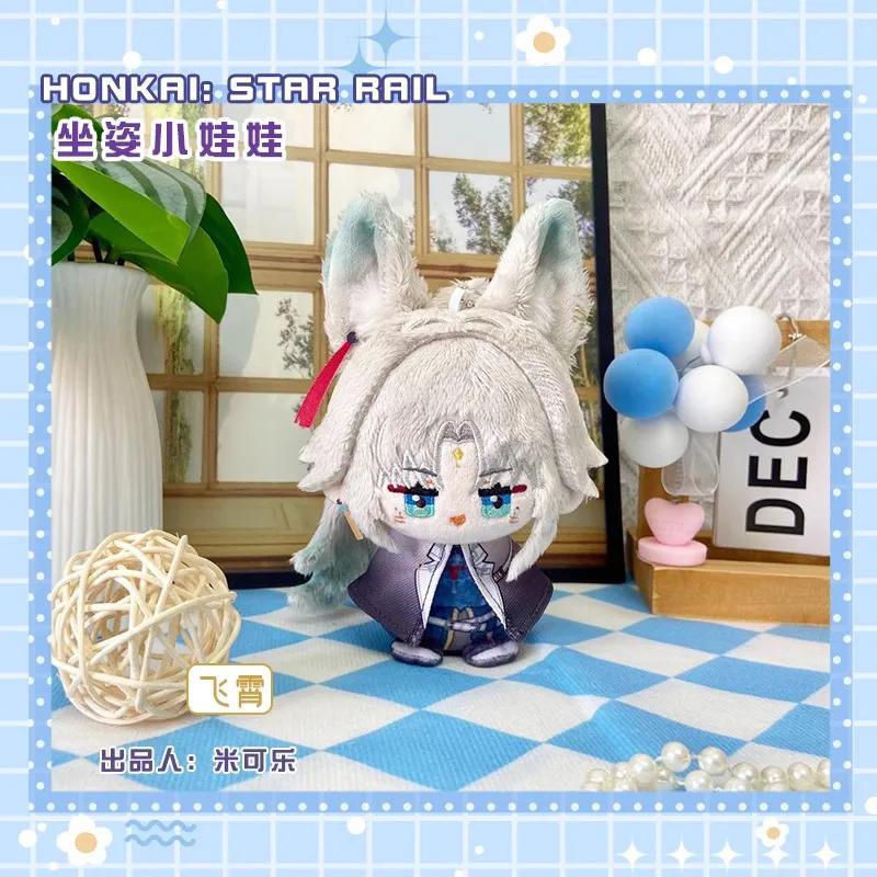 10cm Honkai: Star Rail Plüschtier Phainon Mydei Anaxa Hyacine Niedliche Plüschtiere Castorice Puppen Kuscheltiere Taschenanhänger Schlüsselanhänger Geschenk