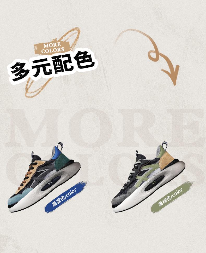 Men's Retro Genuine Leather Sneakers - Thick Sole, Breathable Mesh, All-Season Casual Fashion Shoes