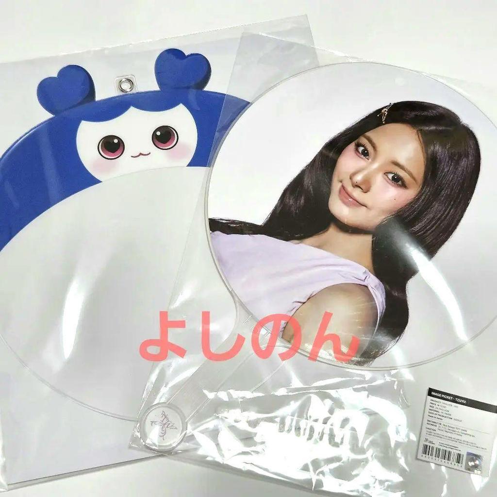 [USED] TWICE THIS IS FOR Fan Cover Set (Korea)