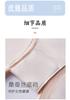 Odifen Modal Suspension Body Shaping Pants