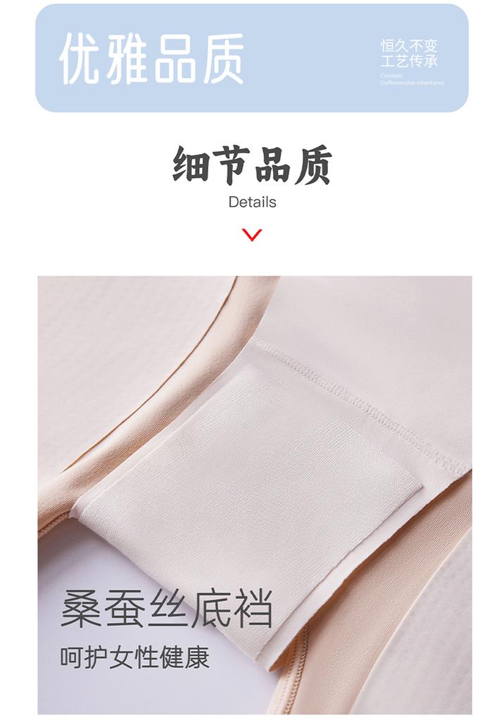 Odifen Modal Suspension Body Shaping Pants