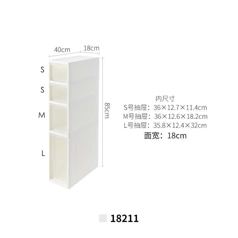 Slim Gap Storage Cabinet Drawer-Type Bathroom Organizer Space-Saving Toilet Shelf Narrow Gap Storage Drawer for Bathrooms