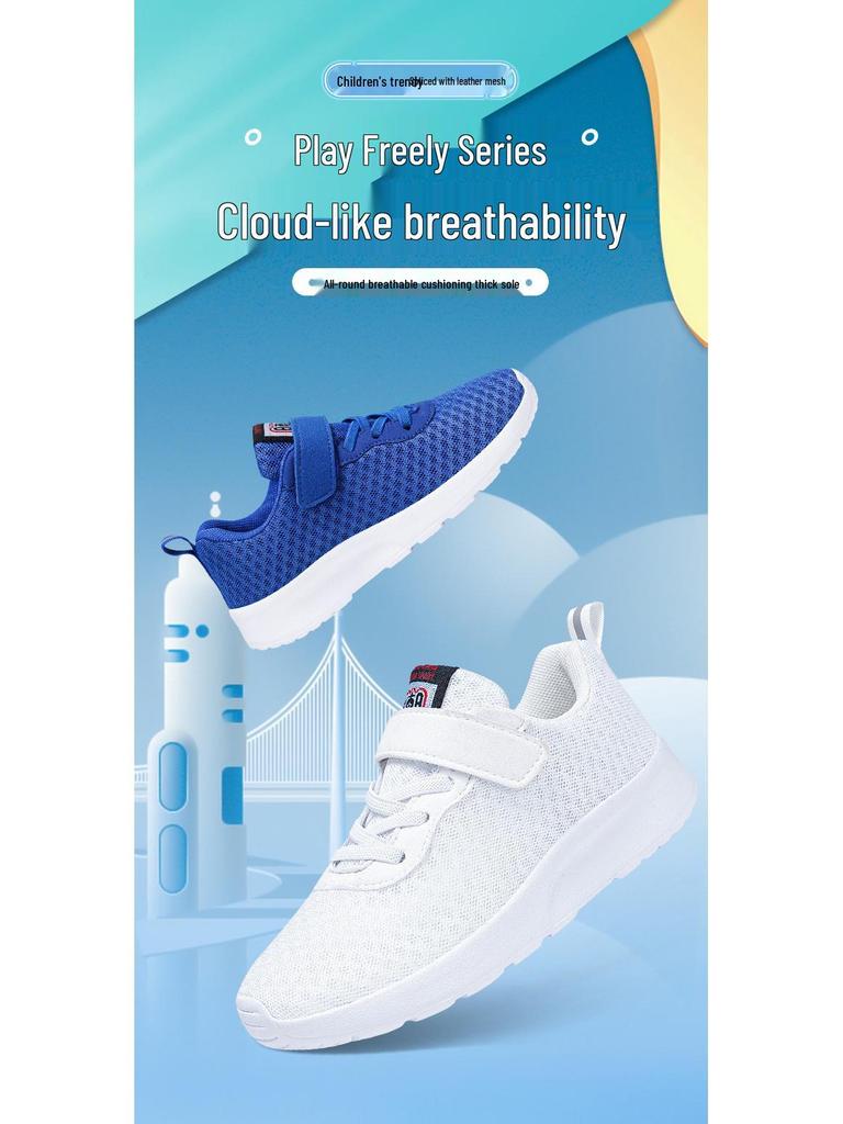 Spring & Autumn Breathable Children's Sports Shoes - Lightweight Mesh, Soft Sole Running Sneakers for Boys