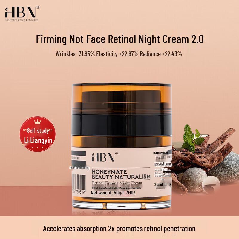 

HBN Retinol Firming & Anti-Wrinkle Night Cream 2.0