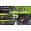 BONFORM Cross Gear 28x35cm (Multi Tray) Product Number: 7741-01BK