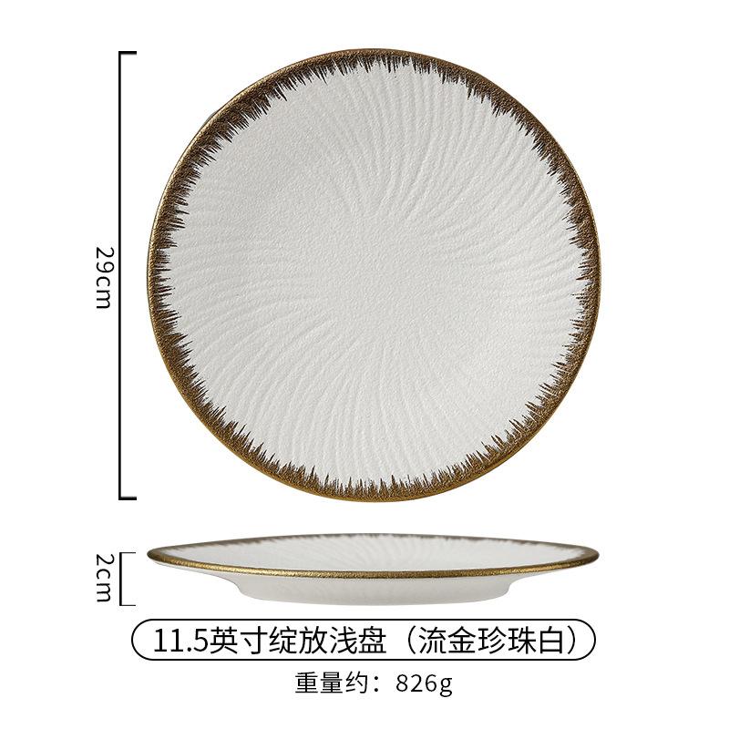 

Золотая кайма Керамическая посуда Тарелка для западной еды Тарелка для стейка Ресторанная банкетная десертная тарелка Ложка Чайная чашка Блюдо для костей Миски