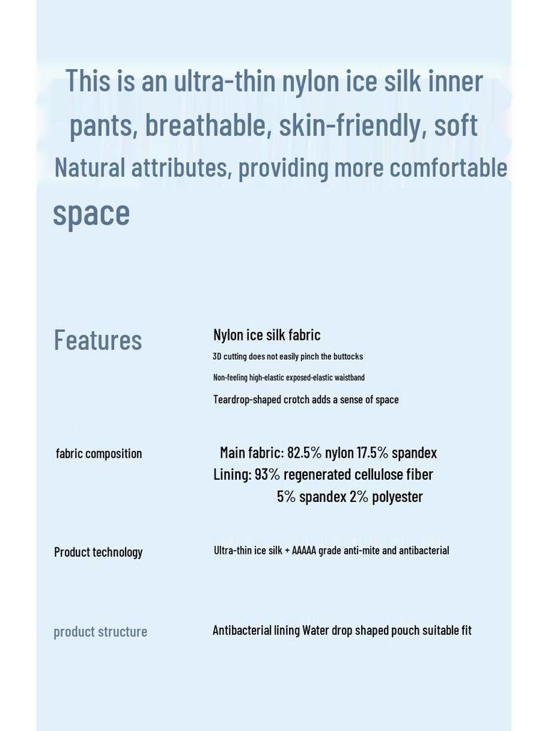 FENTENGCARE Men's Ice Silk Seamless Antibacterial Boxer Briefs