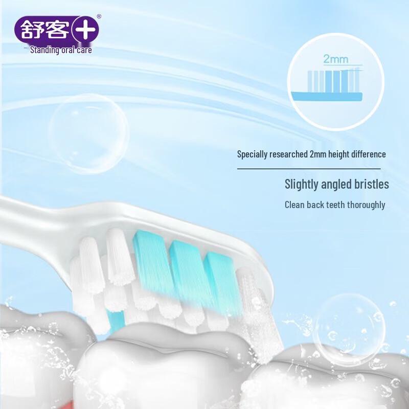 Saky Soft Bristle Whitening Toothbrush 4-Pack