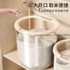 Household Food-Grade Airtight Rice Storage Container Insect-Proof Moisture-Proof Grain Keeper for Rice Flour Cereals