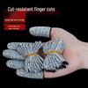Level 5 Cut-Resistant Finger Sleeves: Universal Protection for Handcraft, Carving, Gardening, and Industrial Work