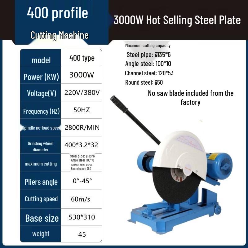 3000W 400mm Industrial Profile Cutter CN plug (adapter included)