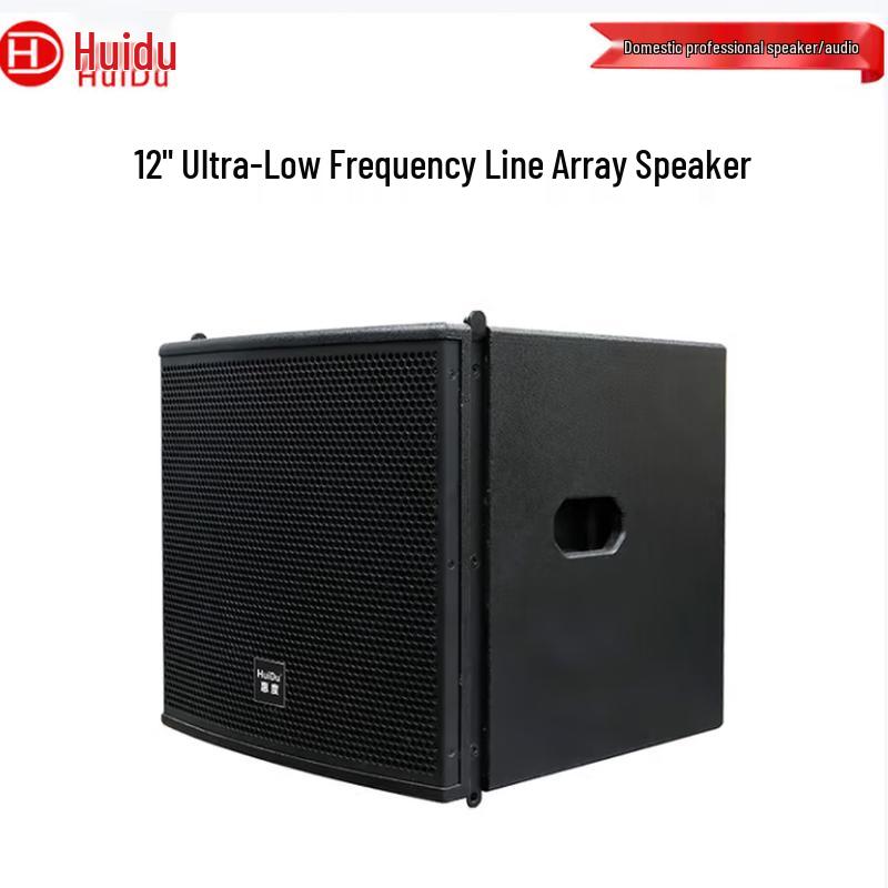 Huido Professional Conference & Event Line Array Audio Systems (CN version)