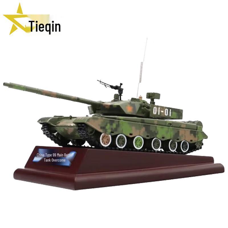 Tieqin Commemorative 1:40 Type 99 Tank Model