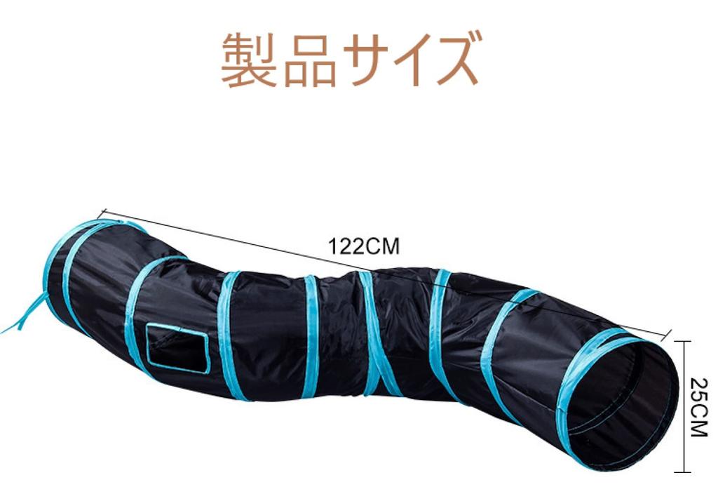 Foldable Cat Cat Toy Tunnel with Two 25cm Compact Stress Safe Materials Mies' S-Shaped Tunnel, Holes, Diameter, Storage, Relief, (Coffee)